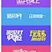 SHEMO 查看全部&gt;&gt;2014-04-21 00:01喜欢(1075)APP交流新群：254018601（每天一款PSD源文件分享）电商交流群：8083755
《 那些年活动专题字体设计 》