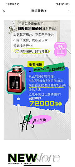 陈啊兔采集到长图
