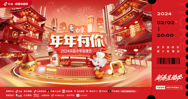 @抖音 的个人主页 - 微博
