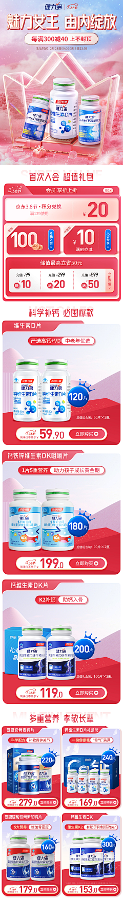 VapoRub采集到38 520