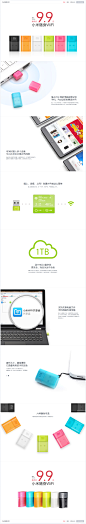 小米随身WiFi——小米手机官网