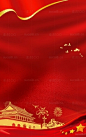 七一建党节简约烫金天安门红色背