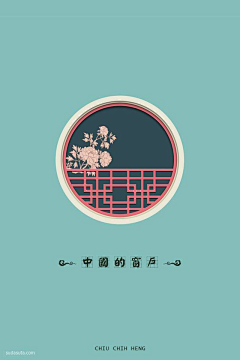 GKL采集到中国传统元素