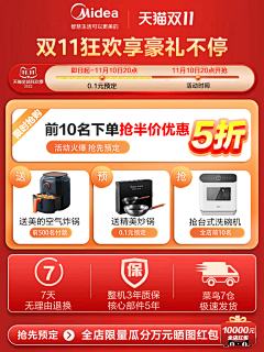 嘻嘻哗哗嘻哗采集到一元预定