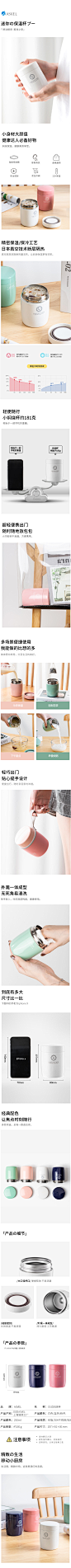 日本ASVEL迷你保温杯小焖烧杯婴儿外出闷烧罐壶宝宝儿童保温饭盒-tmall.com天猫_20201121090158
