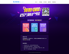 Wo7gP_飘雪采集到收集