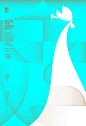 “大浪淘沙始见金”，第28届中国金鸡百花电影节主视觉海报。
秉承简约、大气的风格，选择雄鸡作为前景，雄鸡的造型蕴含着大海中“扬起的帆、回家的路”的意象，以金沙为元素，并配以海蓝色和墨色为底，以传达金鸡奖回归初心的温暖寓意。
By：荷兰的LAVA工作室
©️ 金鸡百花电影节