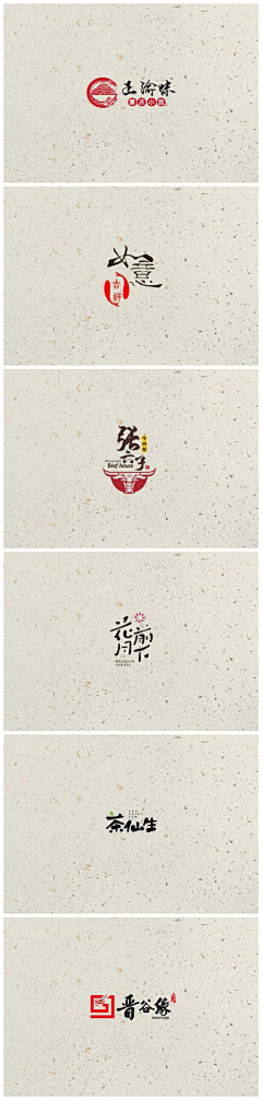 呆小鱼---采集到logo