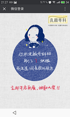 万能老干部采集到H5案例