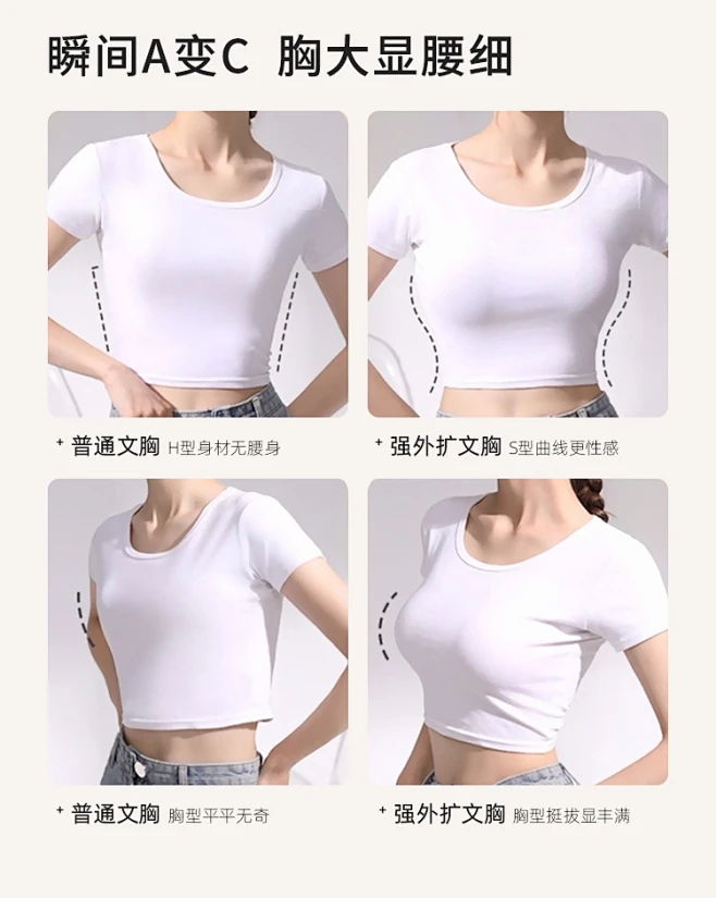 2023新品都市丽人软支撑外扩vbra内衣小胸显大聚拢辣妹漫画女文胸-tmall.com天猫-花瓣网
