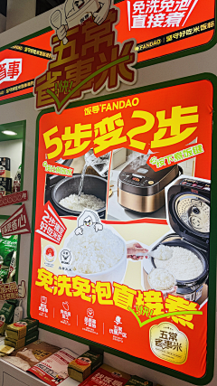 ﺭ😘并亲了你一下ﺭ月野兔采集到餐饮设计
