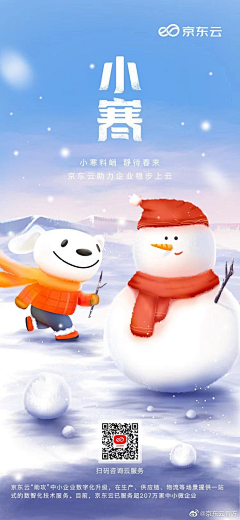 HxQMollg采集到海报