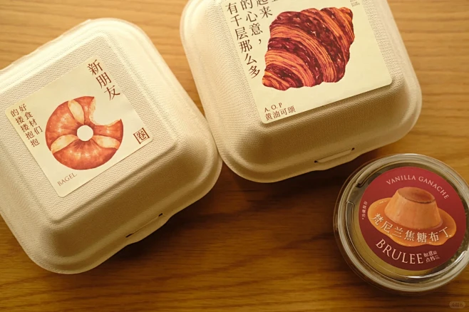 如意点档｜梵尼兰焦糖布丁 贝果 可颂 -...