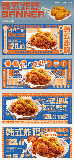 l烟雨采集到2023 7月