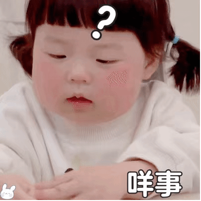 "丸子妹表情..."搜索结果 - 微博