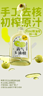 神奇水果，5秒上头！油柑