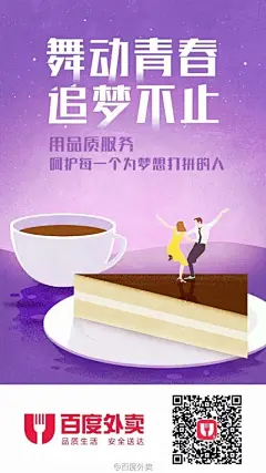 杜蕾斯惜败杰士邦！奥斯卡品牌借势海报合集（完整版）