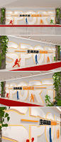 全民健身文化墙体育锻炼文化墙运动文化墙校园文下载