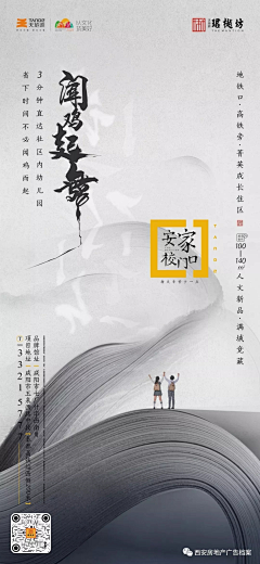 Seller采集到58《系列海报》