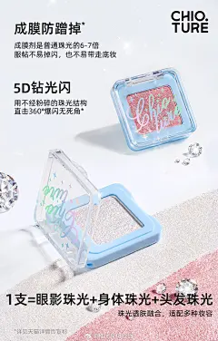 美妆护肤品牌 - 首页 - 微博
