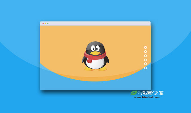 jQuery和CSS3炫酷弹性过渡全屏翻...