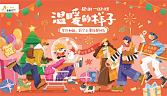 小坑同学采集到海报