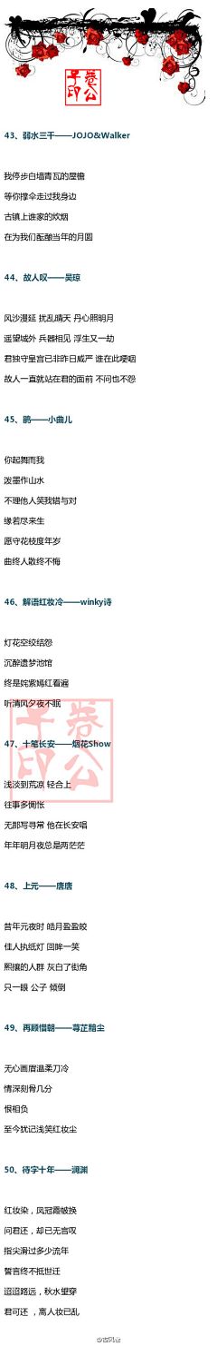 静静的生活采集到study