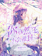@温温温婷婷 月练 无商用