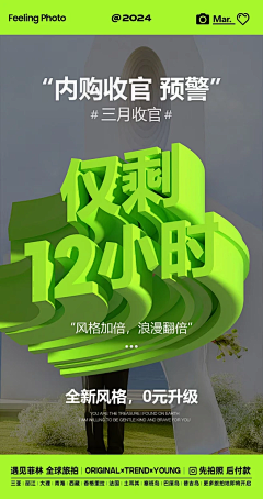 NI1Kk5nC采集到倒计时