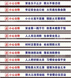 台阶贴 复古  - 源文件下载【酷图网】景区台阶贴,复古台阶贴,温馨提示,台阶提示,楼梯提示,警示小心,台阶,警示,地面,小心台阶设计,标志图标,公共标识标志,设计,CDR,广告设计