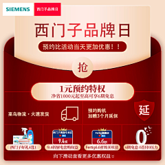 灰昼设计采集到banner