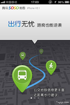 压力山大·仲马采集到共享