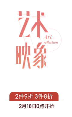 Alisa_01采集到字体