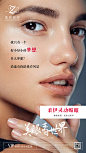 医美