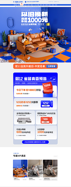 、LXYyanzi采集到家具首页