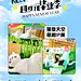 毕业季活动长图-源文件分享-ywjfx.cn
