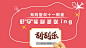 微信头图