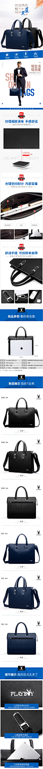 花花公子牛皮男士商务手提包公文包大容量单肩包多功能手拎包真皮-tmall.com天猫