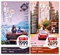 巴厘岛旅游海报系列