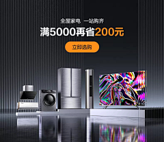 诗昂Bryan采集到产品堆