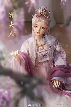 #龙魂# #九歌系列# #新娃上架# #湘夫人# #小湘#
老规矩，转+关，揪一个小可爱送湘夫人裸娃一尊，6月15日开奖~

帝子降兮北渚，目眇眇兮愁予。
袅袅兮秋风，洞庭波兮木叶下。
登白薠兮骋望，与佳期兮夕张。
鸟何萃兮苹中，罾何为兮木上。...展开全文c