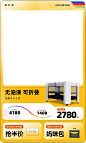 bebebus旗舰店