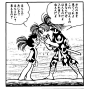 どろろ / どろろと百鬼丸