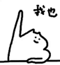 什么猫表情包 ​​​ - @免费表情包的微博 - 微博