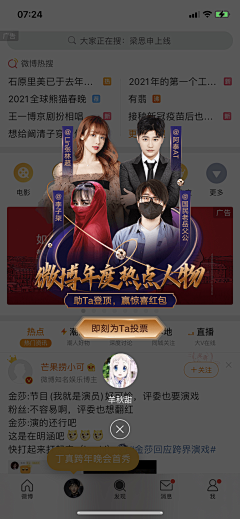 纪朝凯采集到弹窗