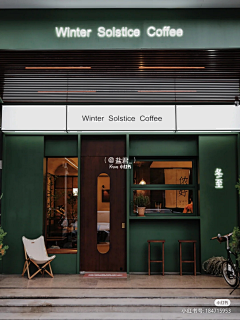 左耳有东采集到C-包装-店面装饰