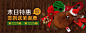 天天特价到12-19