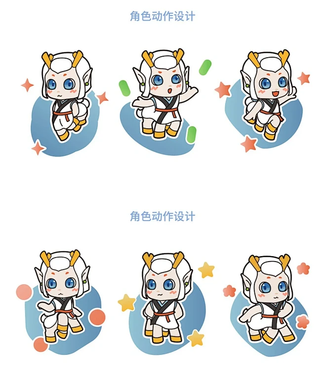 绝乔修仙 | 潮玩潮流卡通IP形象设计