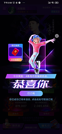 雪青青青采集到APP-支付宝