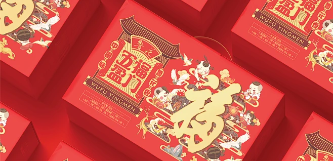 鲁花五福盈门超级礼盒打造-古田路9号-品牌创意/版权保护平台-花瓣网